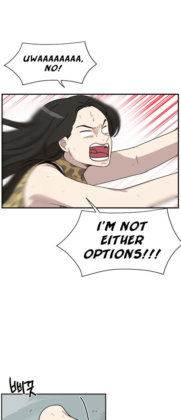 Googookaka Chapter 008 Page 46