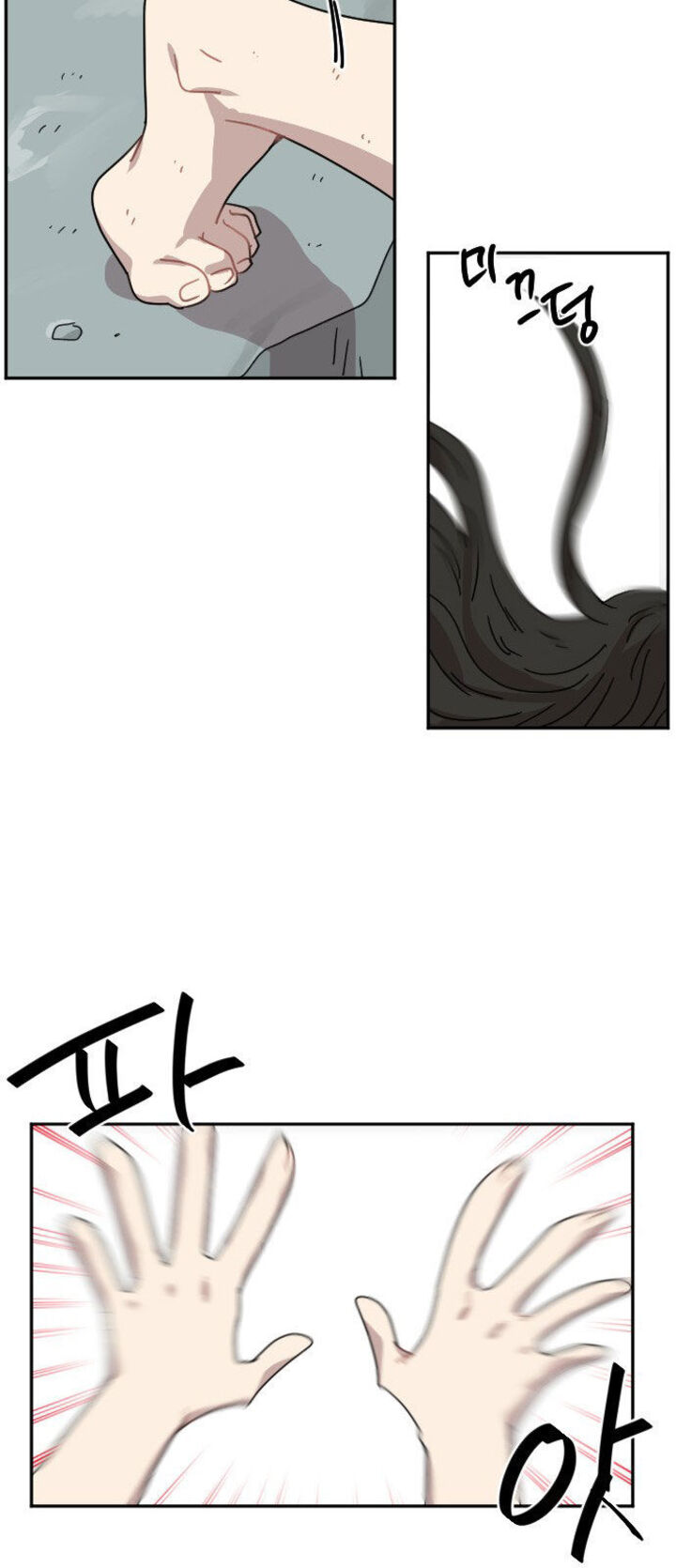 Googookaka Chapter 008 Page 47