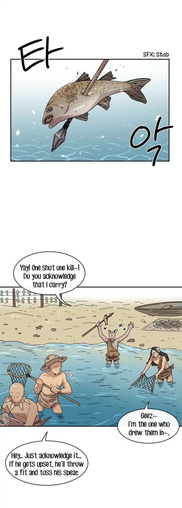 Googookaka Chapter 010 Page 1