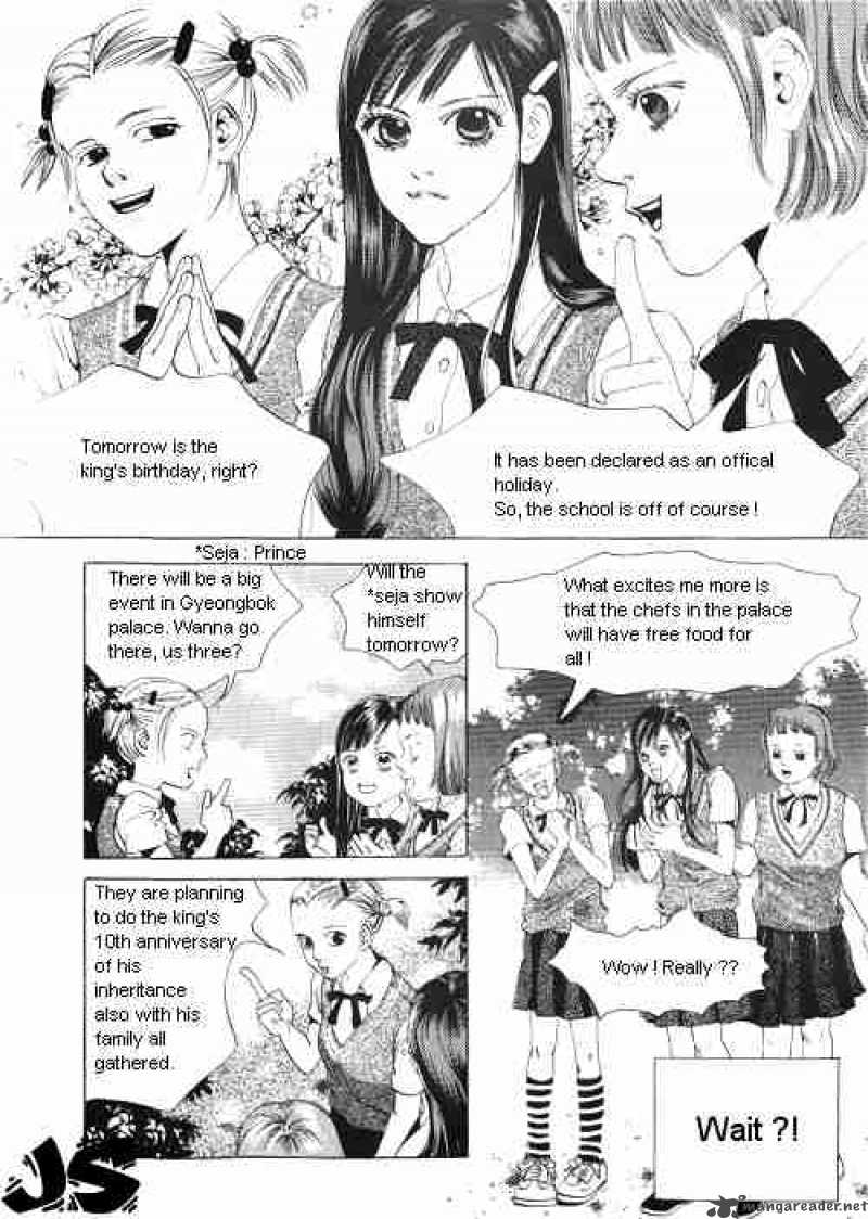 Goong Chapter 1 Page 1