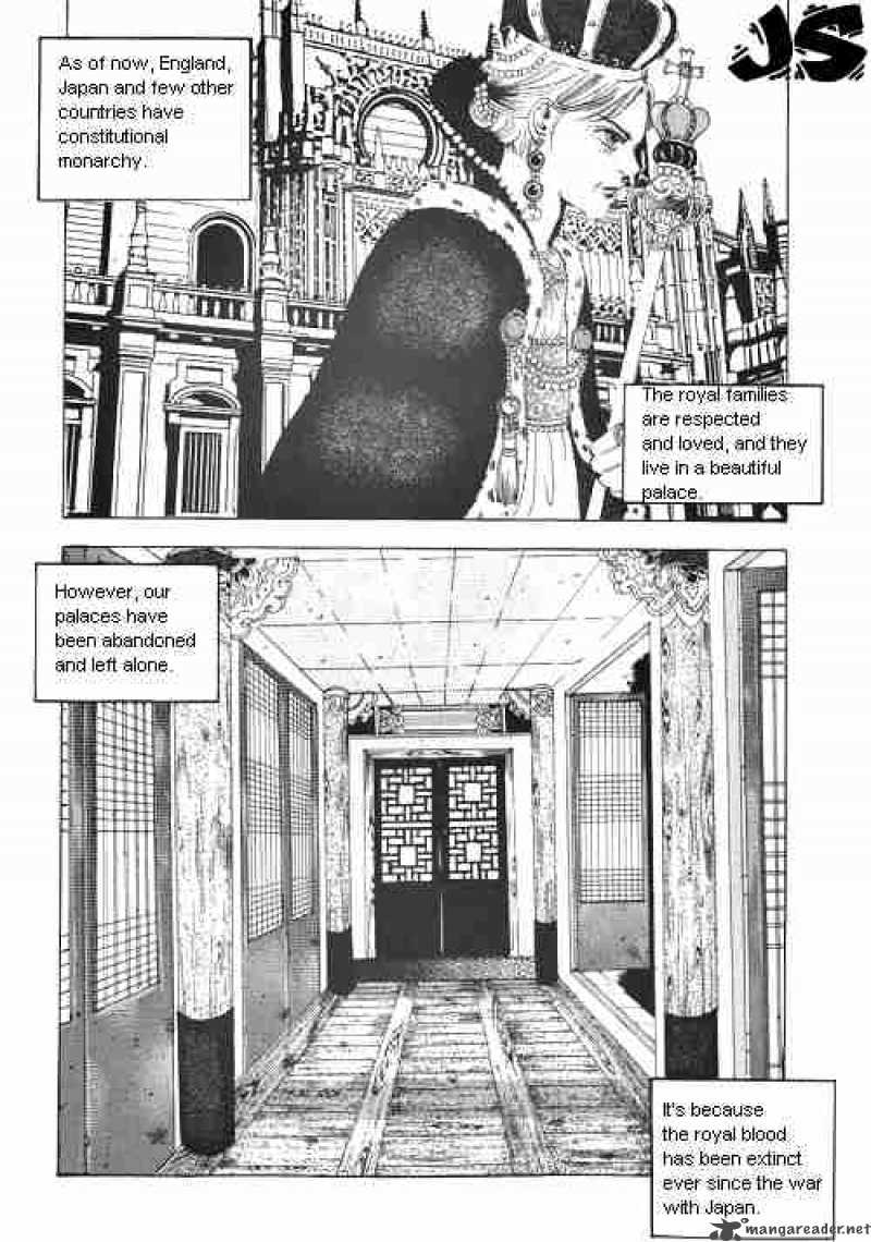 Goong Chapter 1 Page 3