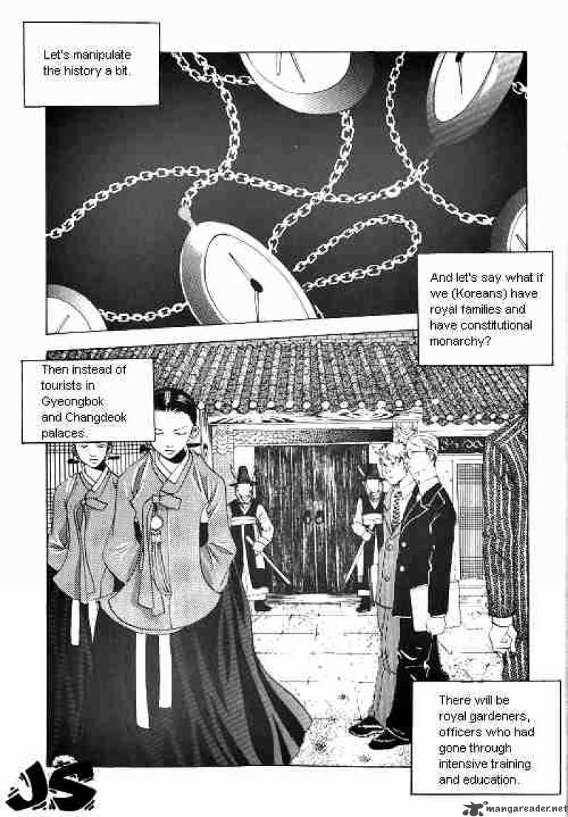 Goong Chapter 1 Page 4