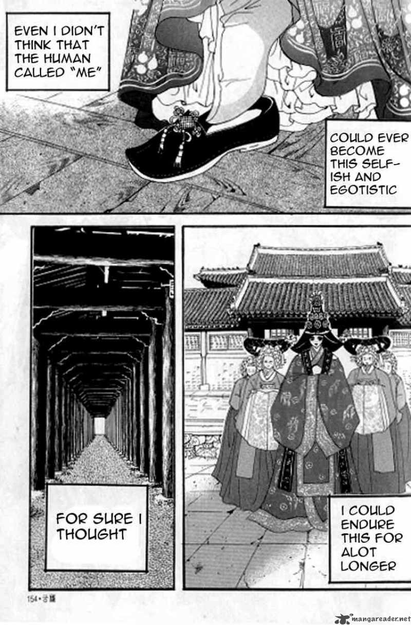 Goong Chapter 101 Page 3