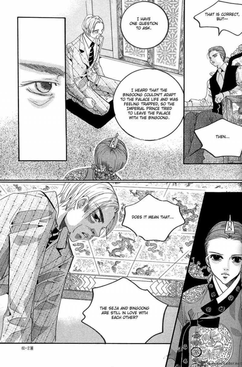 Goong Chapter 104 Page 4