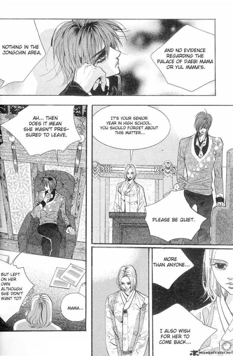 Goong Chapter 109 Page 15