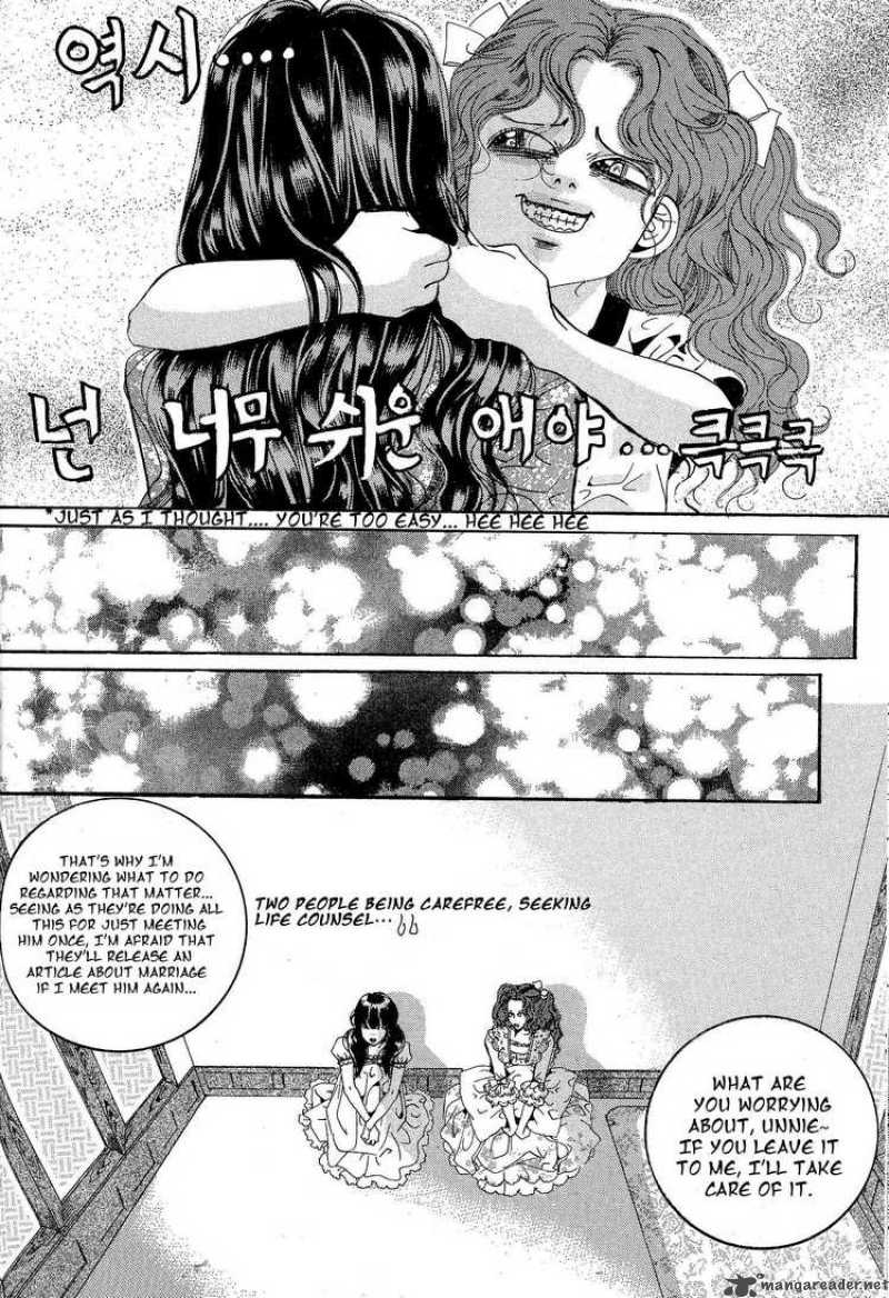 Goong Chapter 119 Page 4