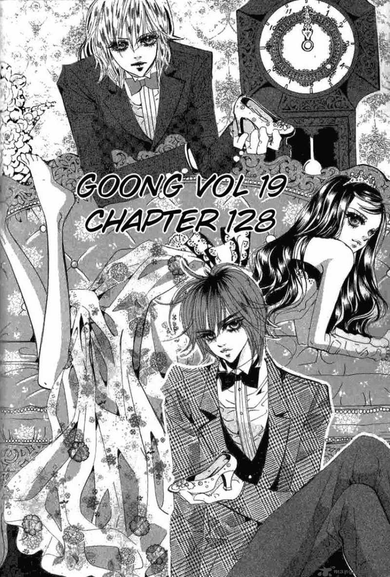 Goong Chapter 128 Page 1