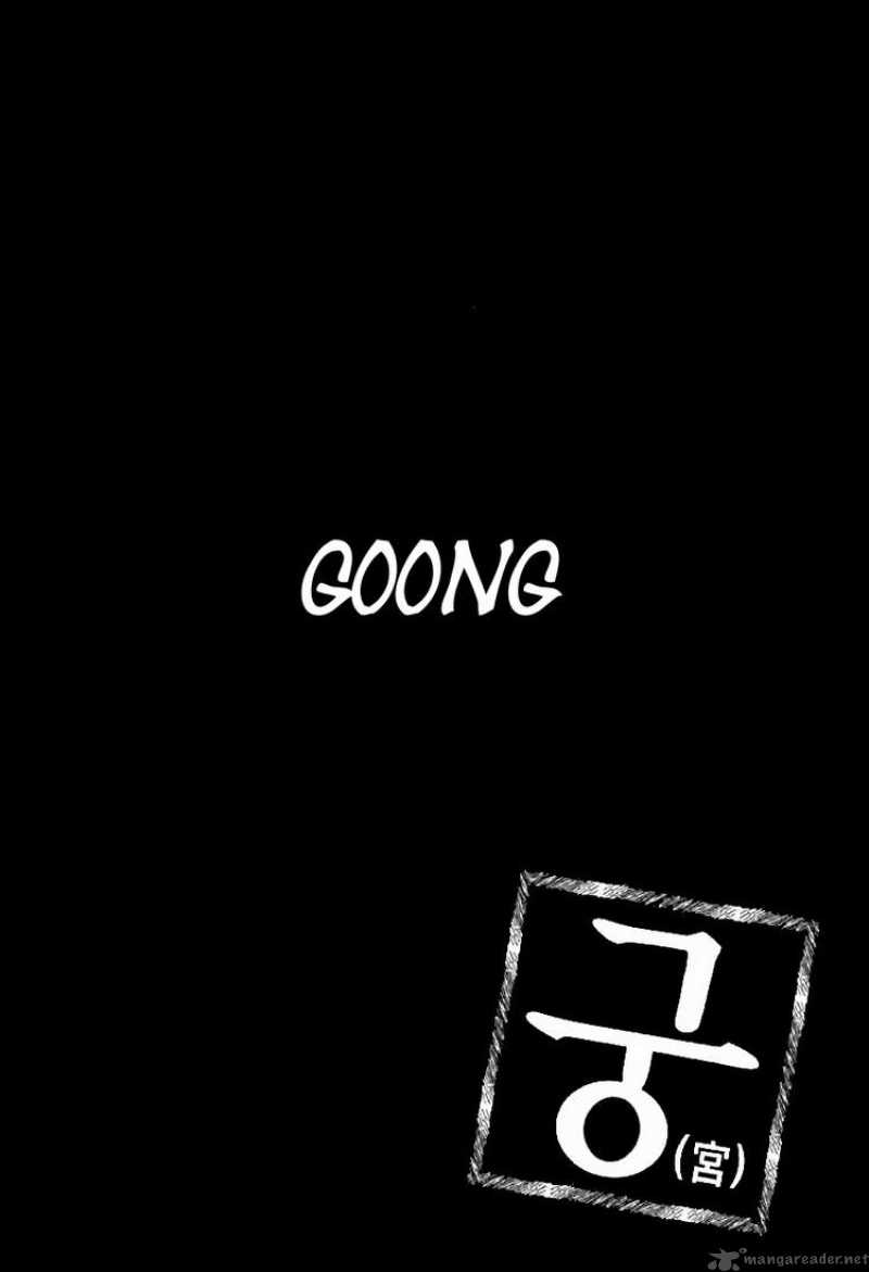 Goong Chapter 128 Page 26