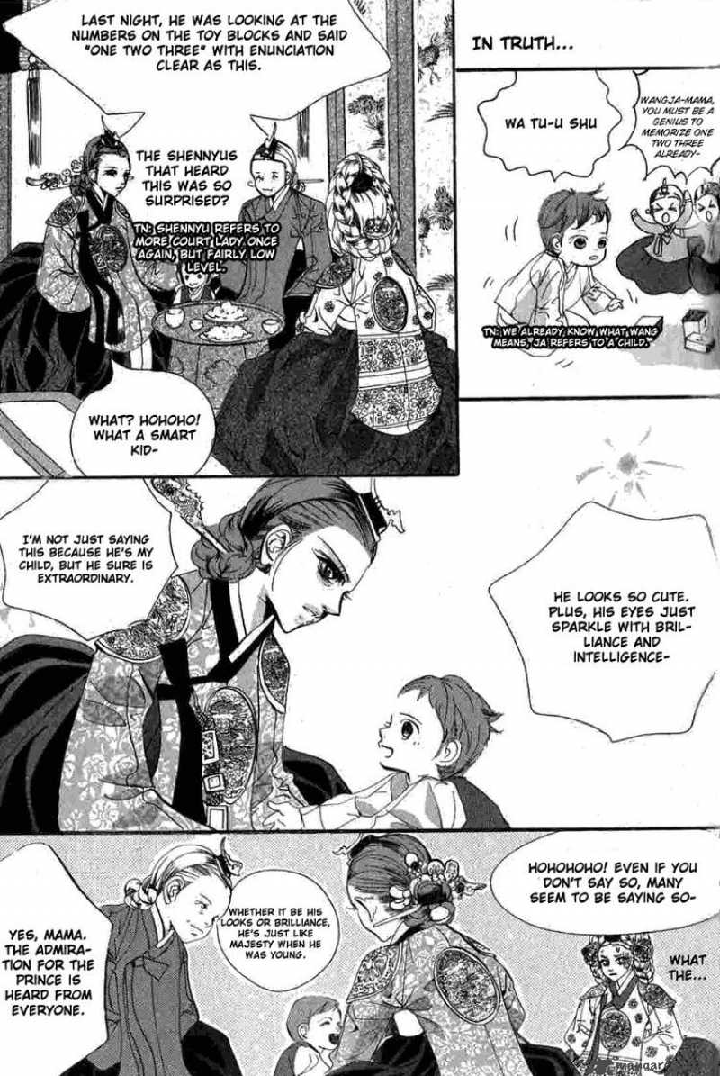Goong Chapter 128 Page 8