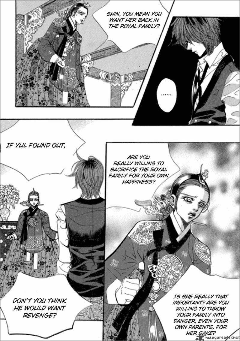 Goong Chapter 130 Page 6