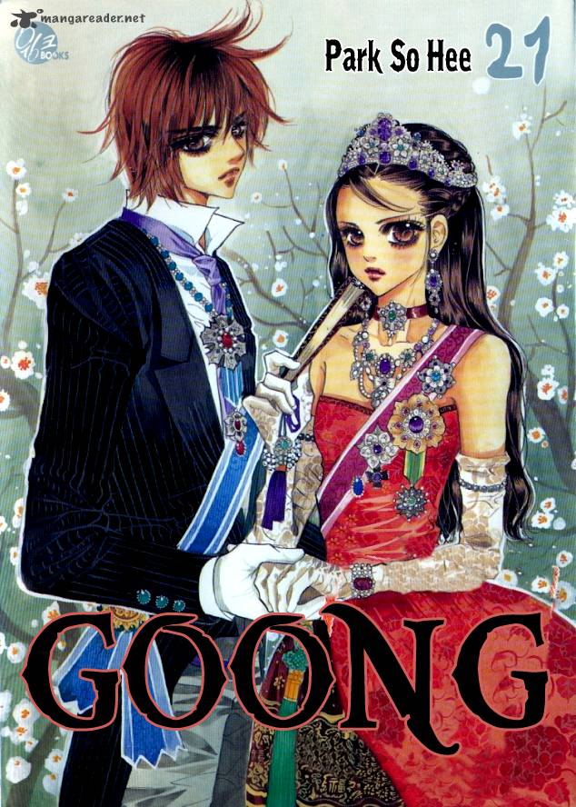 Goong Chapter 134 Page 3