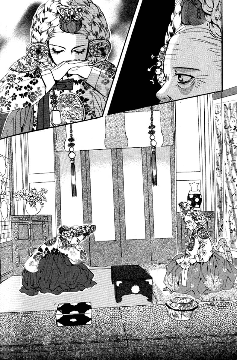 Goong Chapter 135 Page 13