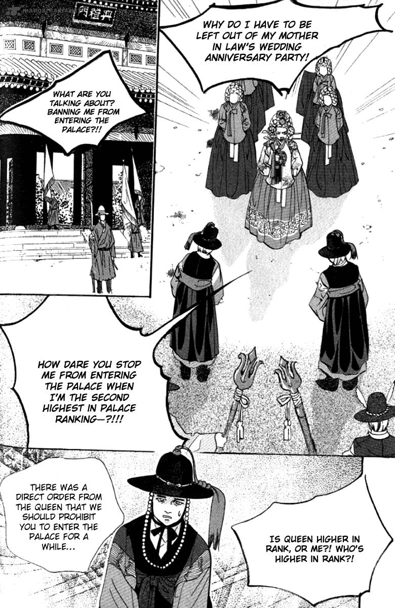 Goong Chapter 139 Page 6
