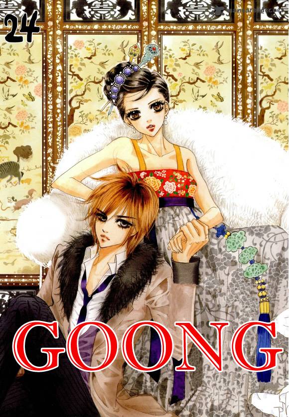 Goong Chapter 153 Page 5