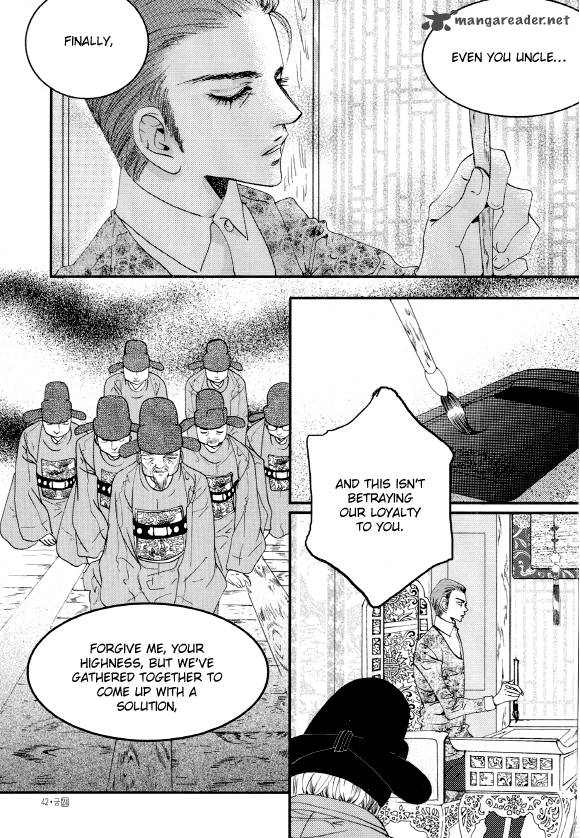 Goong Chapter 154 Page 14