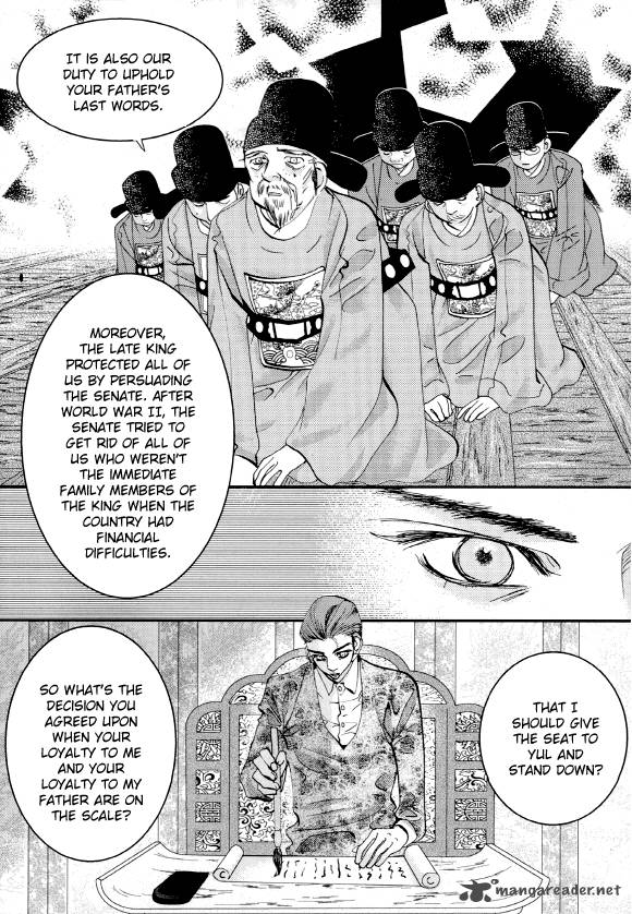 Goong Chapter 154 Page 15