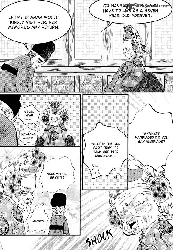Goong Chapter 155 Page 16