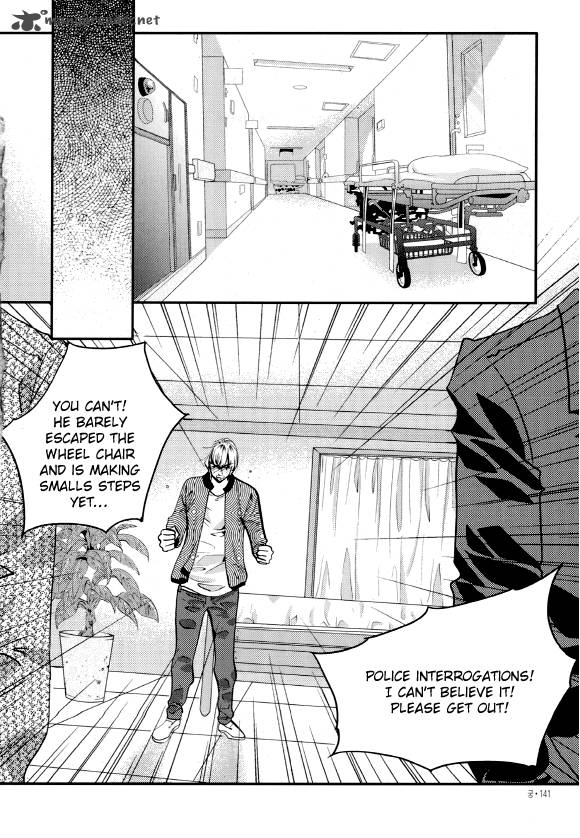 Goong Chapter 158 Page 19