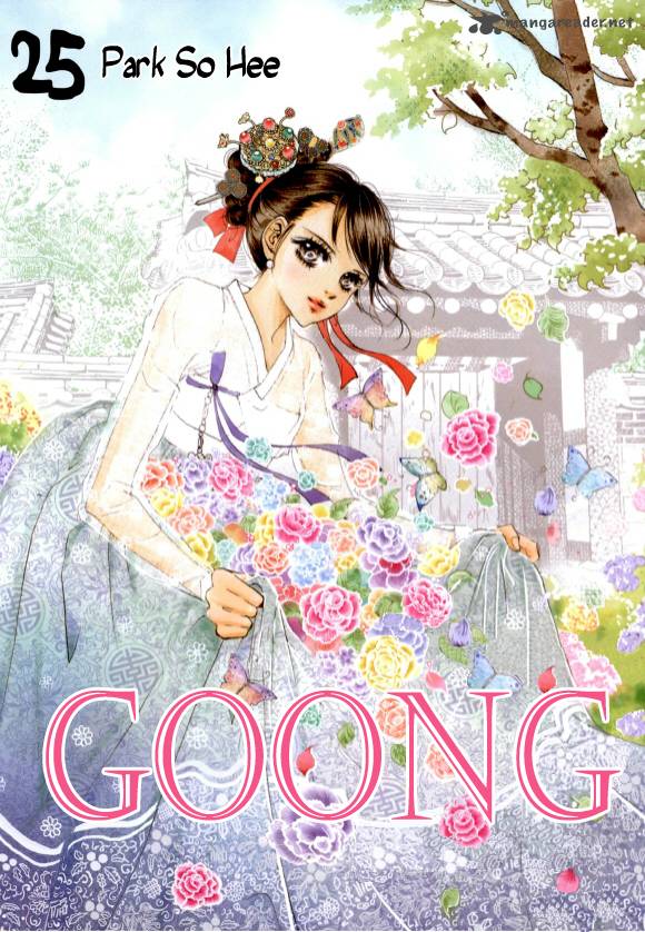 Goong Chapter 160 Page 5