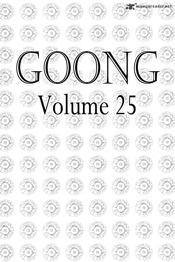 Goong Chapter 160 Page 6