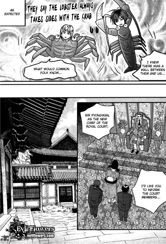 Goong Chapter 163 Page 13