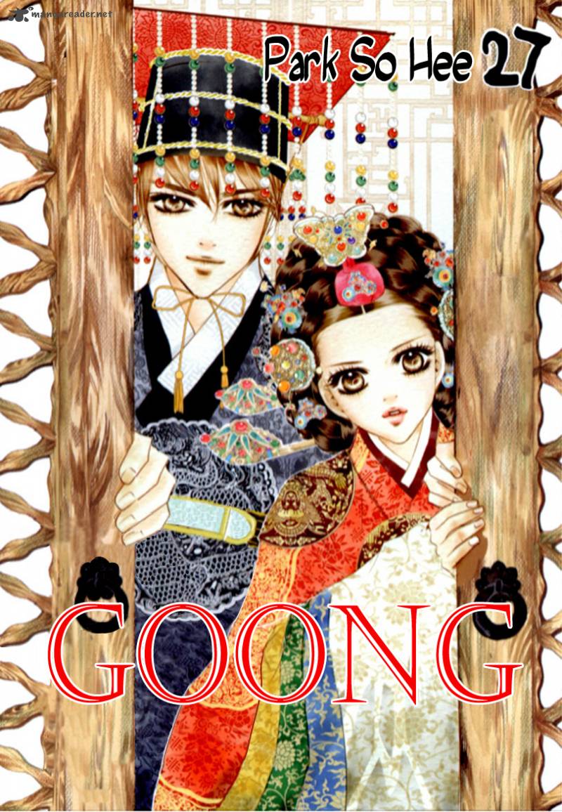 Goong Chapter 174 Page 6