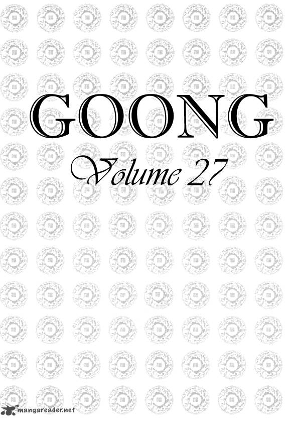 Goong Chapter 174 Page 7