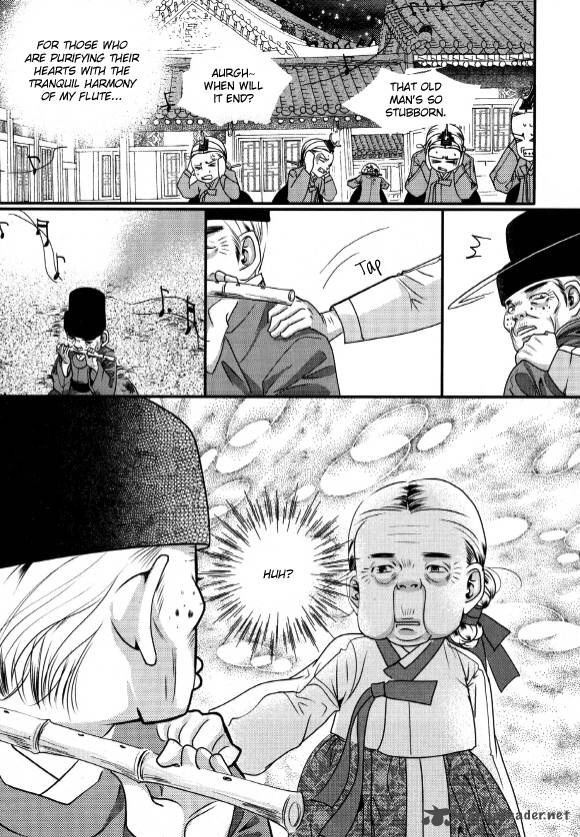Goong Chapter 175 Page 12