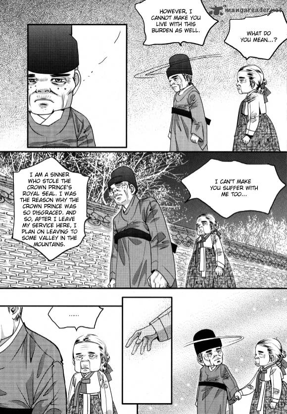 Goong Chapter 175 Page 15