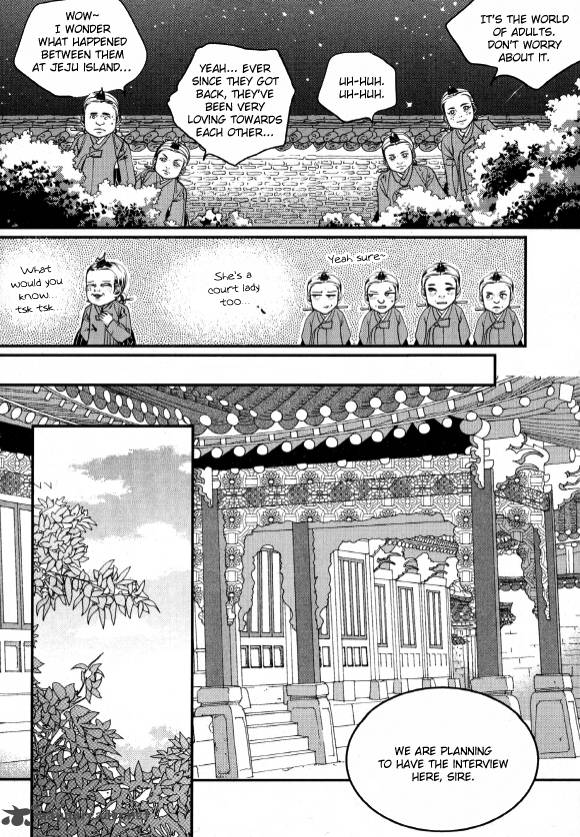 Goong Chapter 175 Page 28