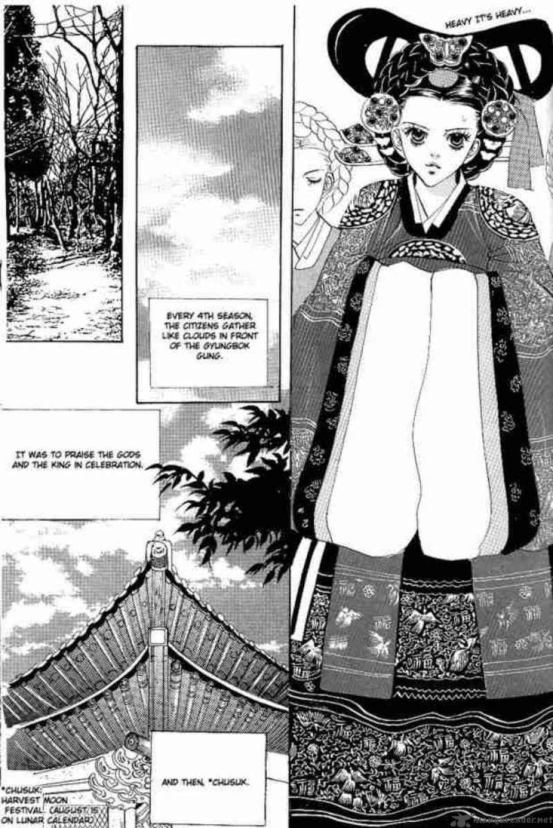 Goong Chapter 26 Page 18