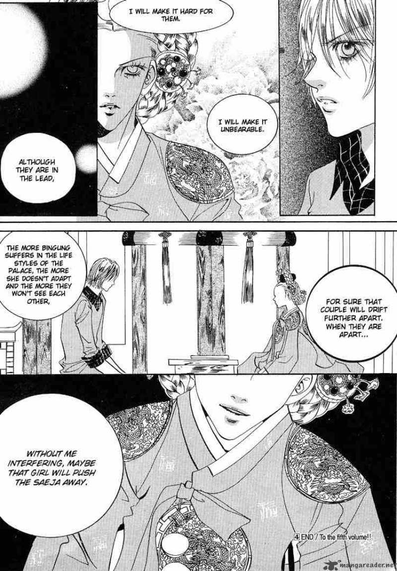Goong Chapter 29 Page 44