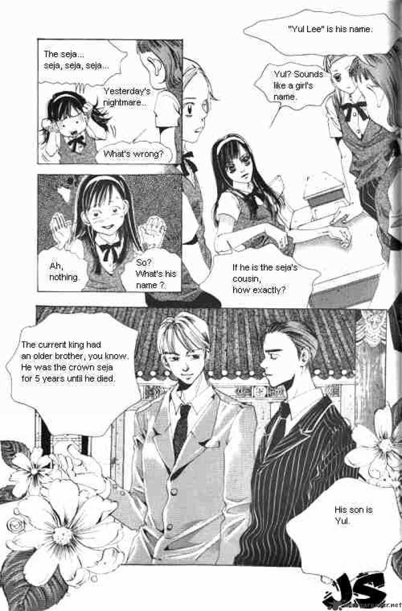 Goong Chapter 3 Page 11
