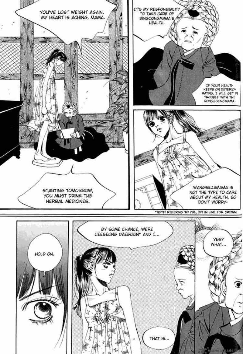 Goong Chapter 31 Page 1