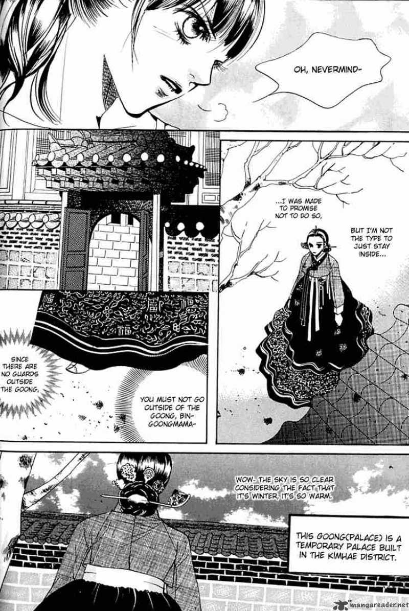 Goong Chapter 31 Page 2