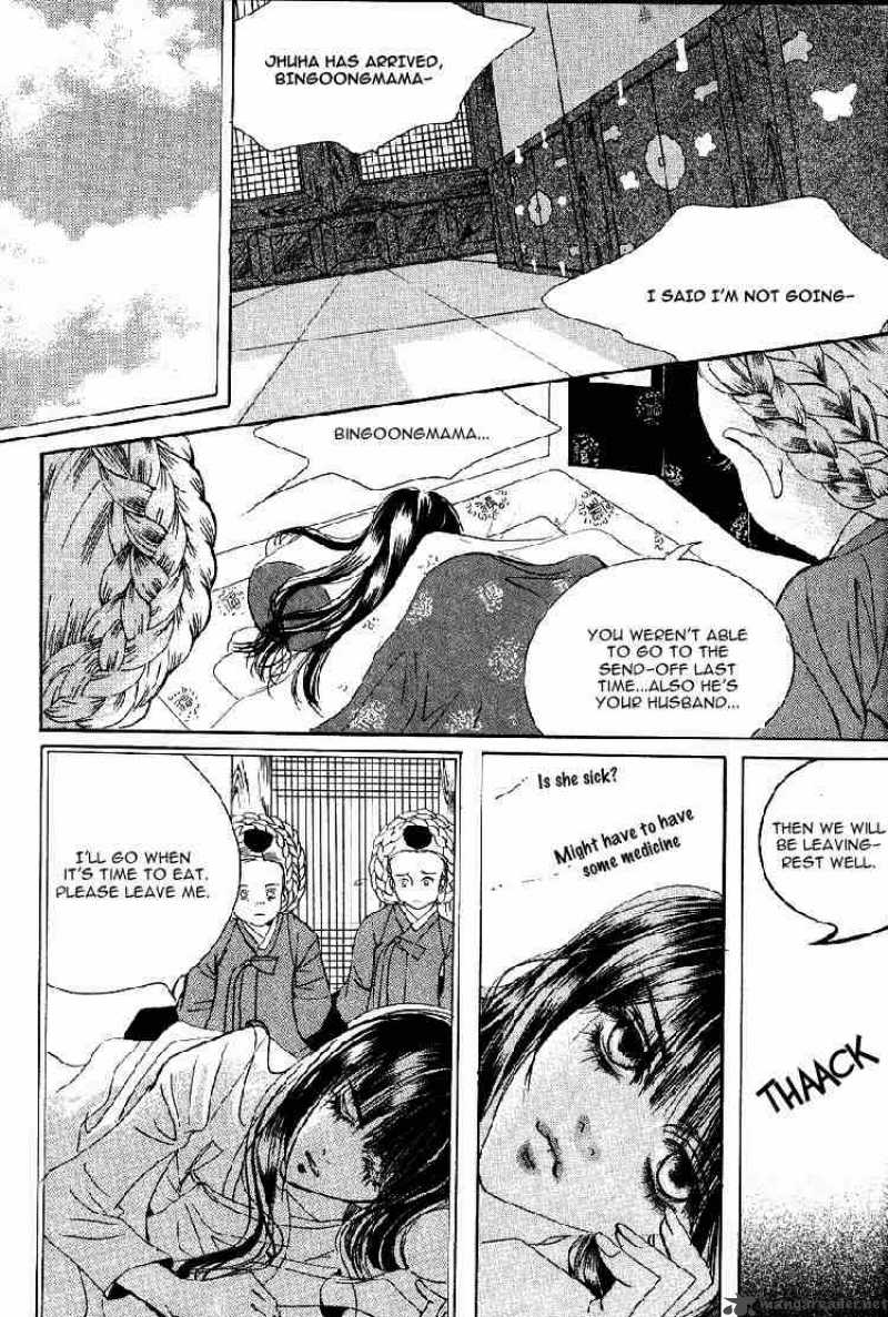 Goong Chapter 32 Page 17