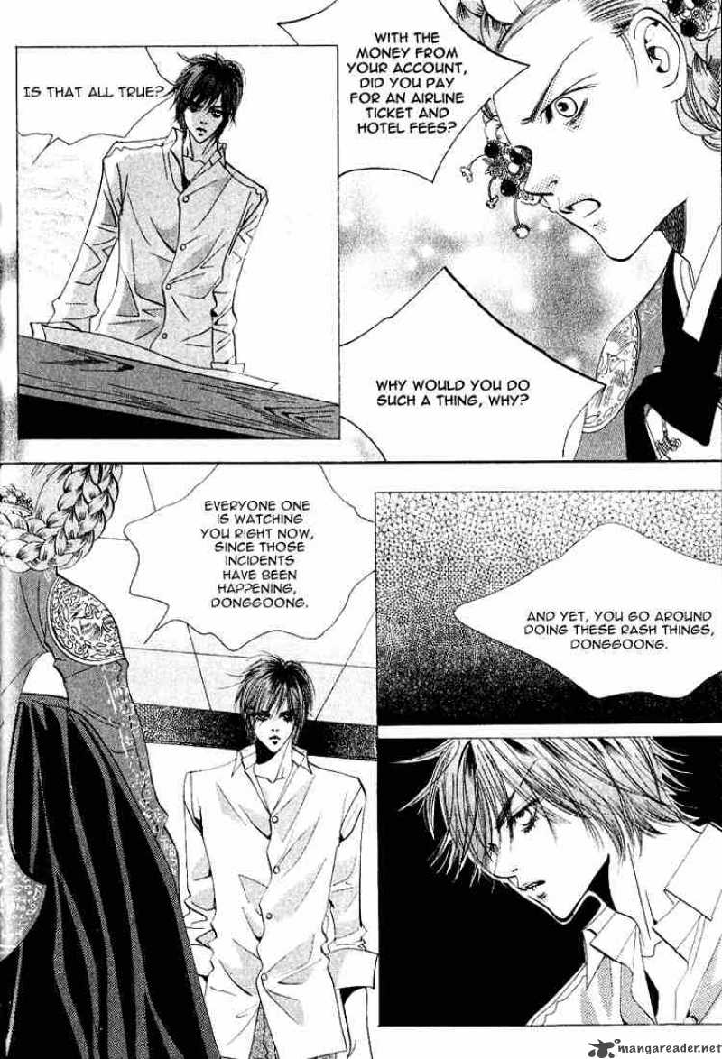 Goong Chapter 33 Page 24
