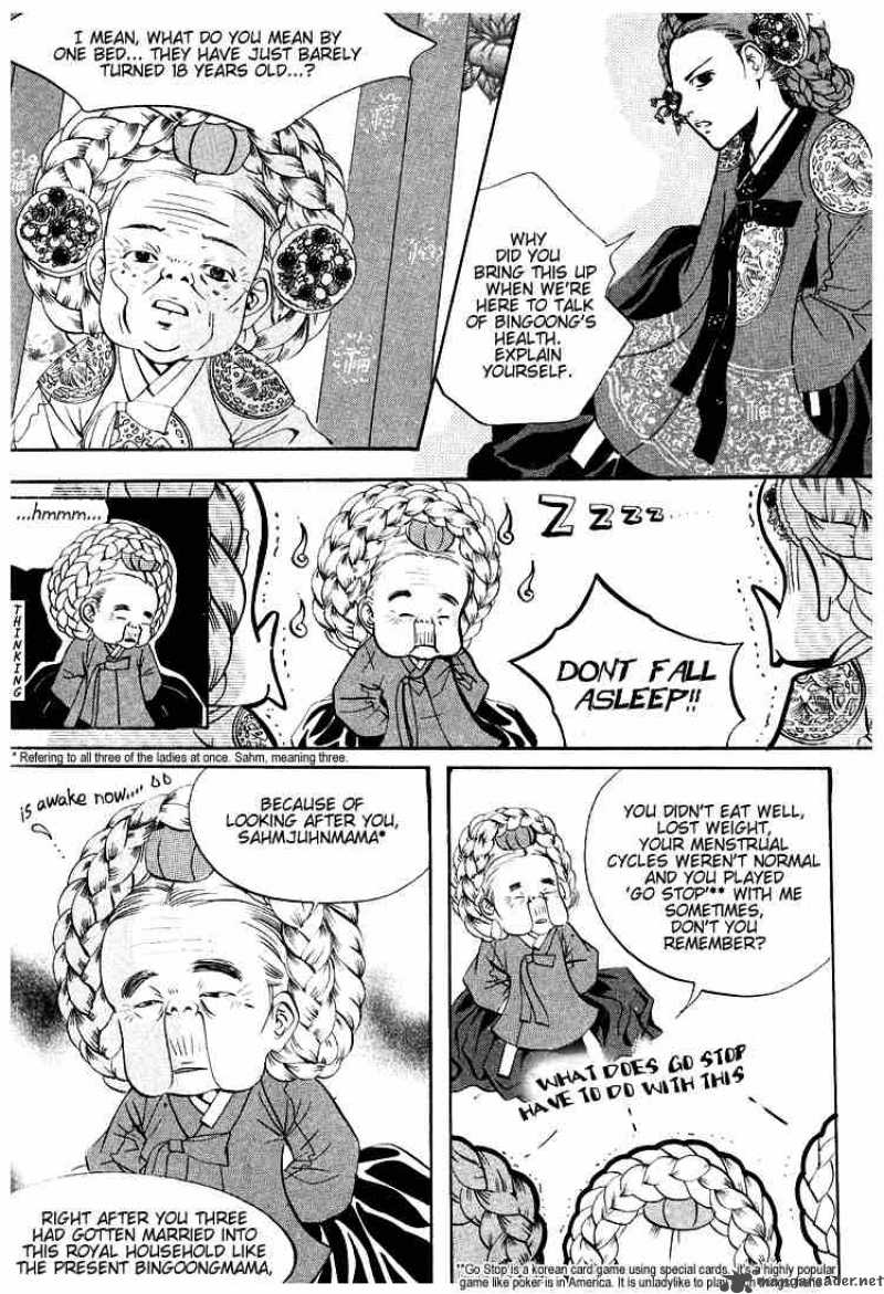 Goong Chapter 36 Page 2