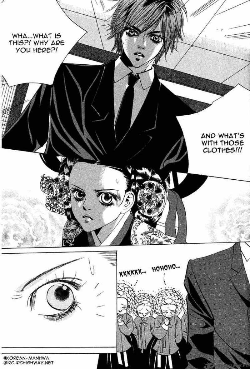 Goong Chapter 37 Page 1