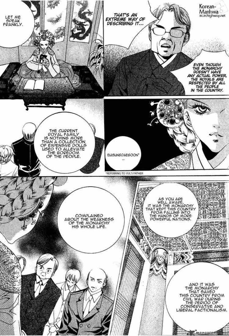 Goong Chapter 40 Page 4