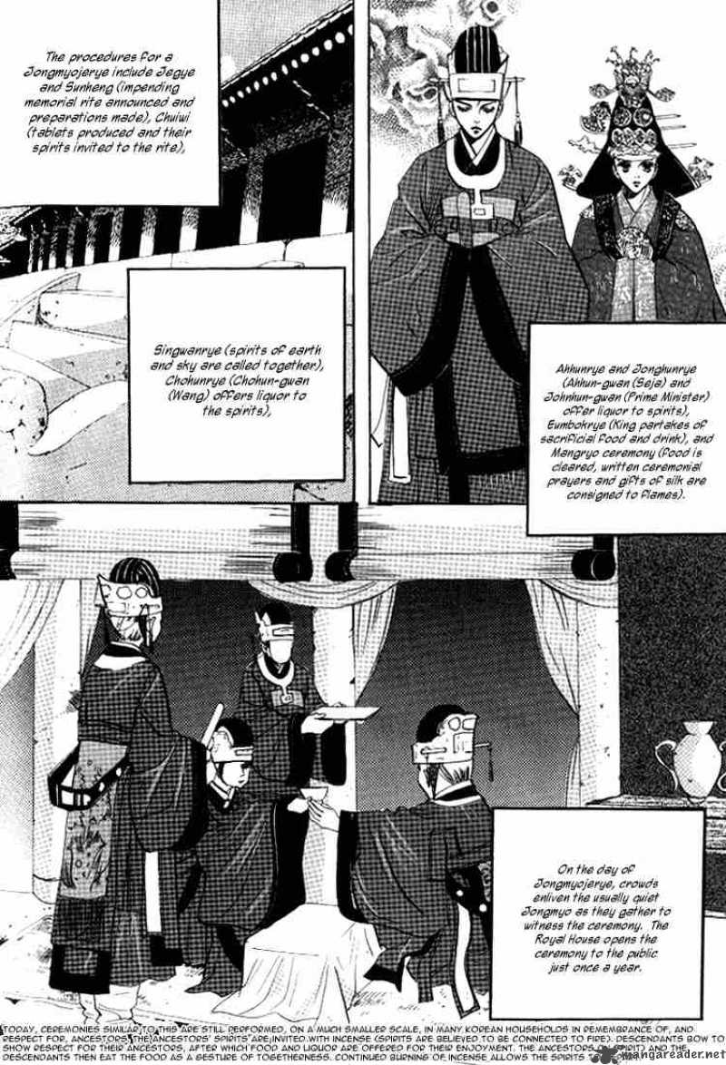 Goong Chapter 43 Page 16