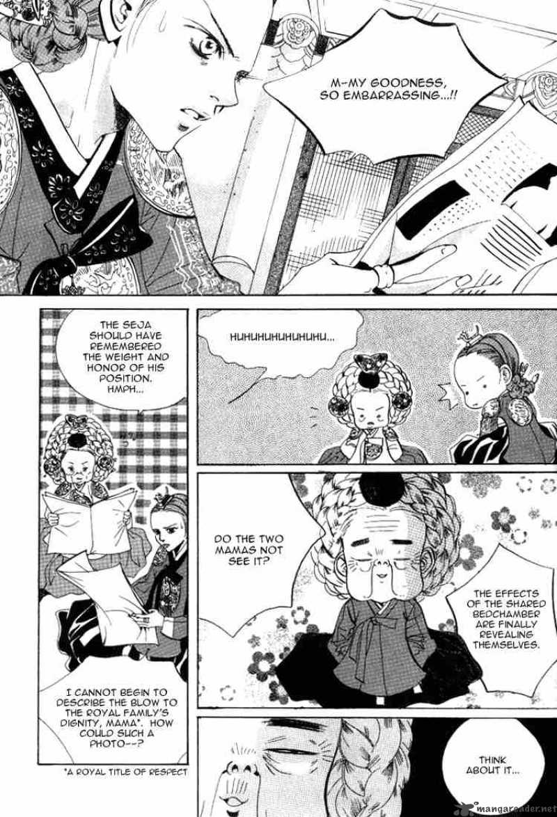 Goong Chapter 43 Page 3