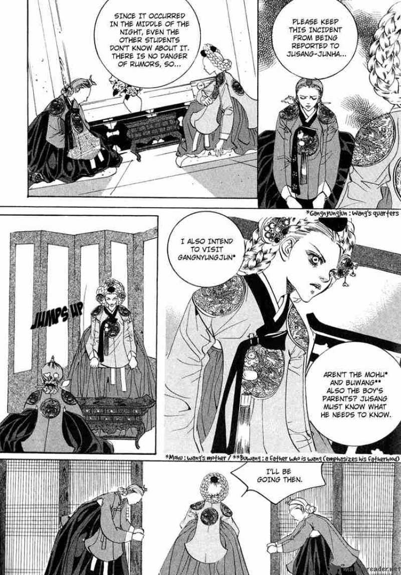 Goong Chapter 46 Page 12