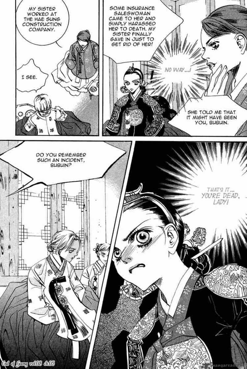 Goong Chapter 53 Page 26