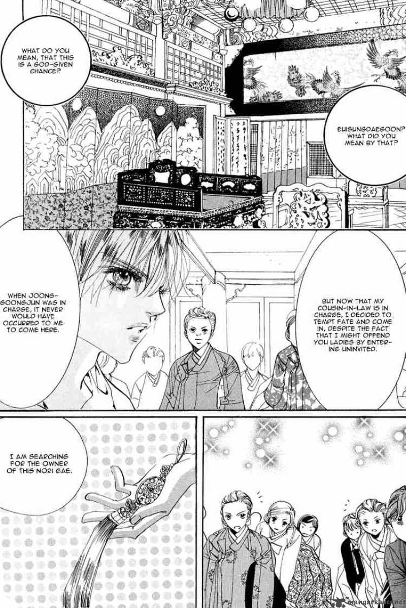 Goong Chapter 54 Page 12