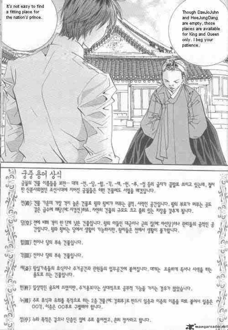 Goong Chapter 59 Page 25
