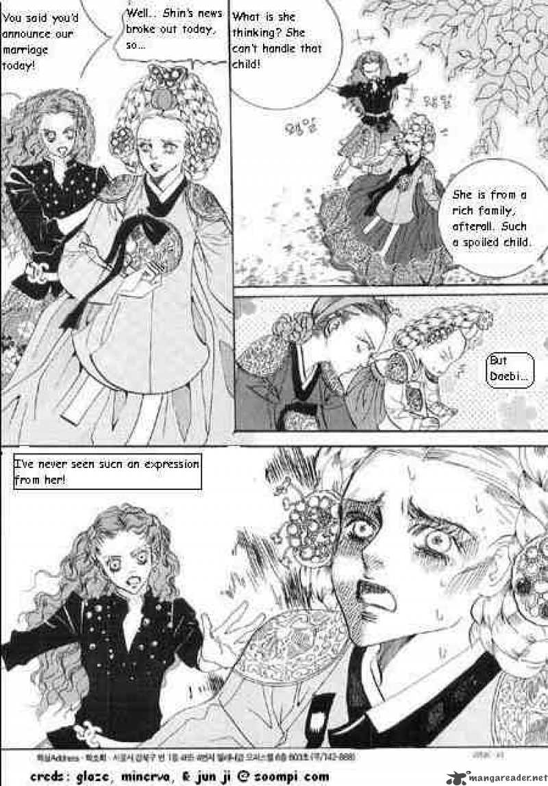 Goong Chapter 67 Page 6