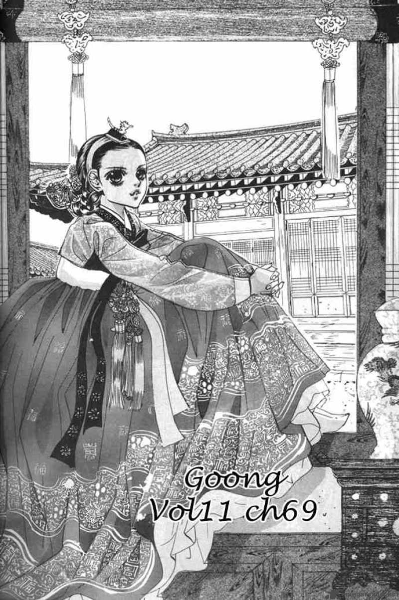Goong Chapter 69 Page 2