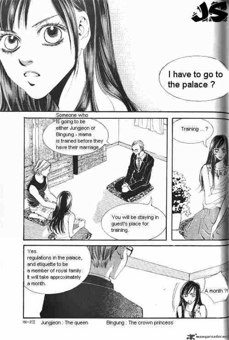 Goong Chapter 7 Page 3