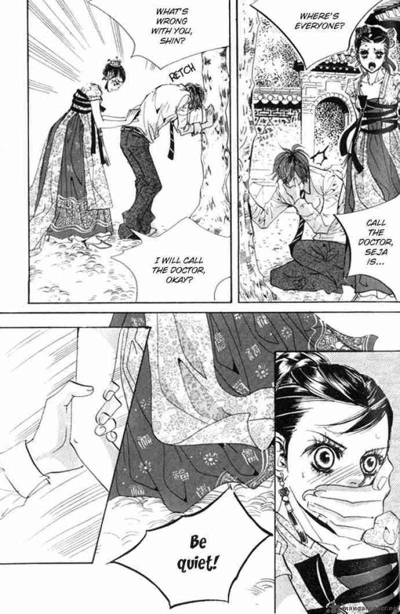 Goong Chapter 70 Page 18